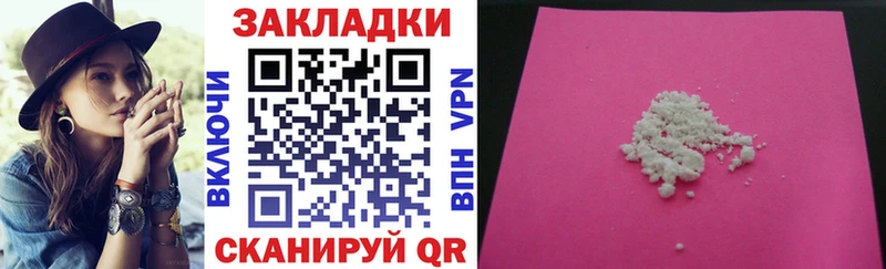 Купить Гашиш СОЛЬ Меф мяу мяу Снежногорск
