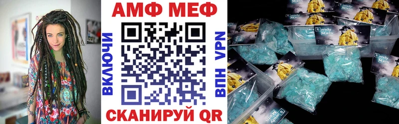 АМФЕТАМИН VHQ  Купить где  Снежногорск 