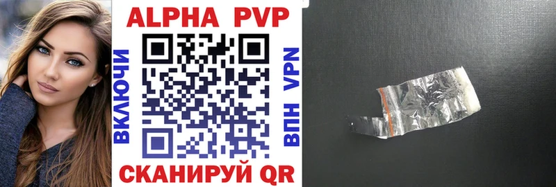 Купить где  Снежногорск  Alfa_PVP СК 