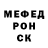 МЕТАДОН кристалл Pashka Fakali