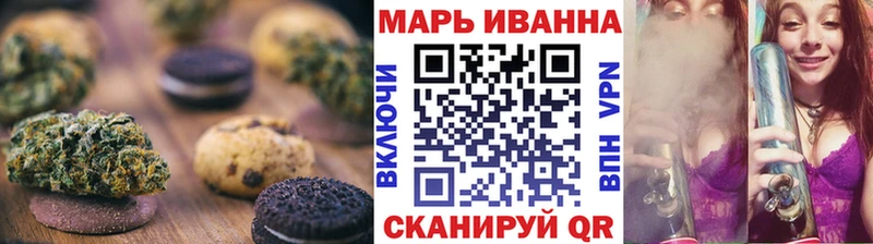 Купить где  Снежногорск  Cannafood конопля 