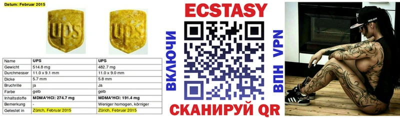 Купить  Снежногорск  Экстази диски 