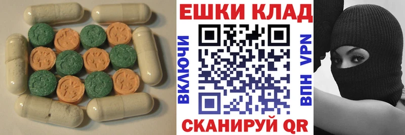 ЭКСТАЗИ VHQ Снежногорск
