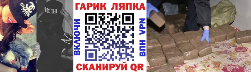 Купить закладки  Снежногорск  ГАШИШ ice o lator 