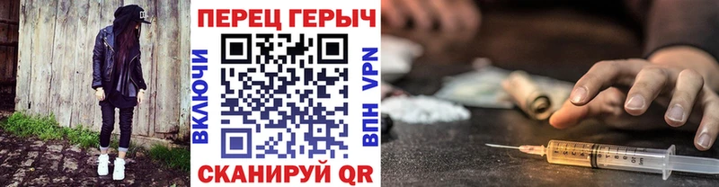 Героин VHQ  Купить  Снежногорск 
