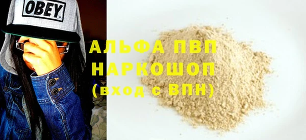 гашиш Зерноград