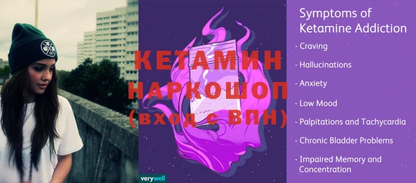 первитин Заводоуковск