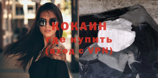 амфетамин Заволжск