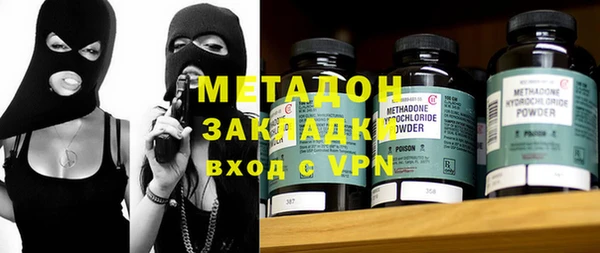метадон Зеленокумск