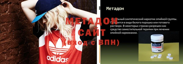 метадон Зеленокумск