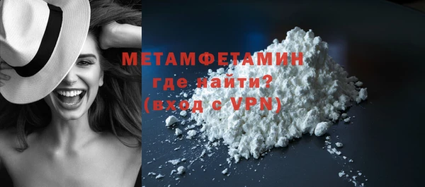 амфетамин Заволжск