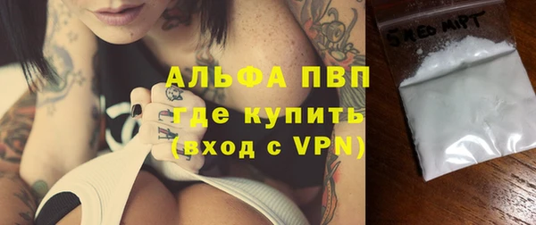 первитин Заводоуковск