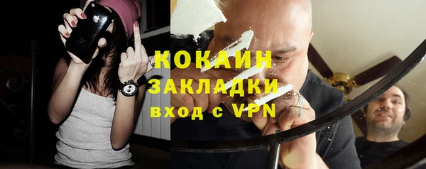 амфетамин Заволжск