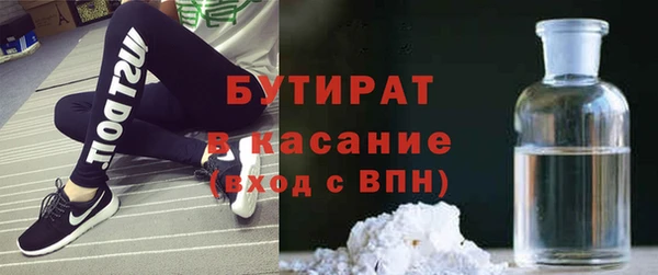 первитин Заводоуковск