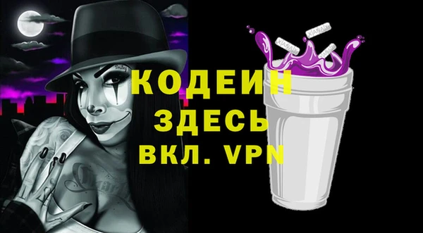 герыч Инсар