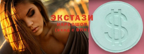 альфа пвп Зеленодольск