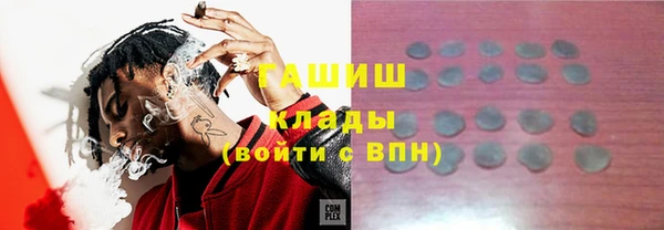 амфетамин Заволжск