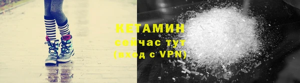 альфа пвп Зеленодольск