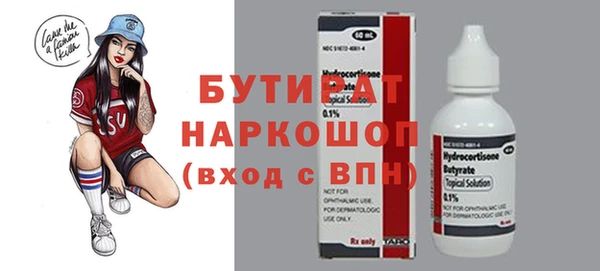 кокаин Инта