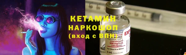 меф Заволжье