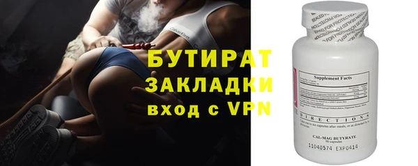 амфетамин Заволжск