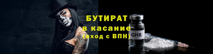 амфетамин Заволжск