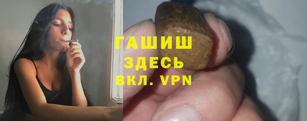 альфа пвп Зеленодольск