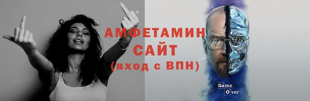 герыч Инсар