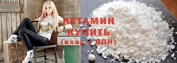 альфа пвп Зеленодольск
