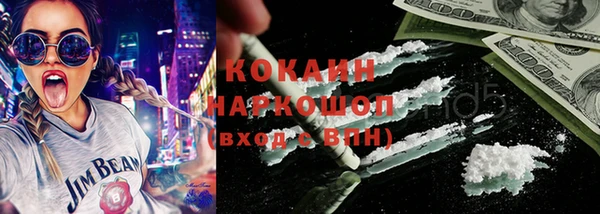 первитин Заводоуковск