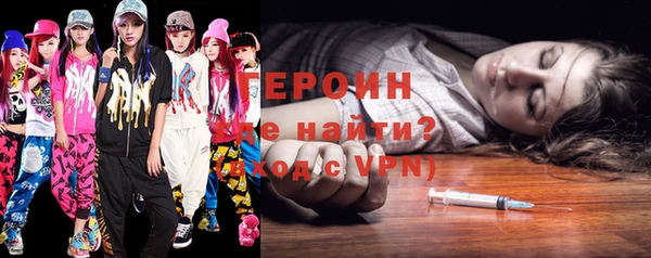 меф Заволжье
