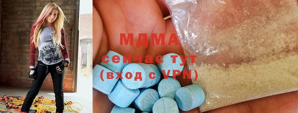 меф Заволжье