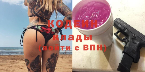 амфетамин Заволжск