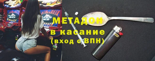 меф Заволжье