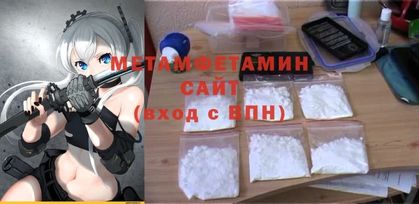 меф Заволжье