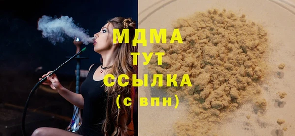 альфа пвп Зеленодольск