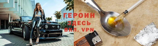 метадон Зеленокумск