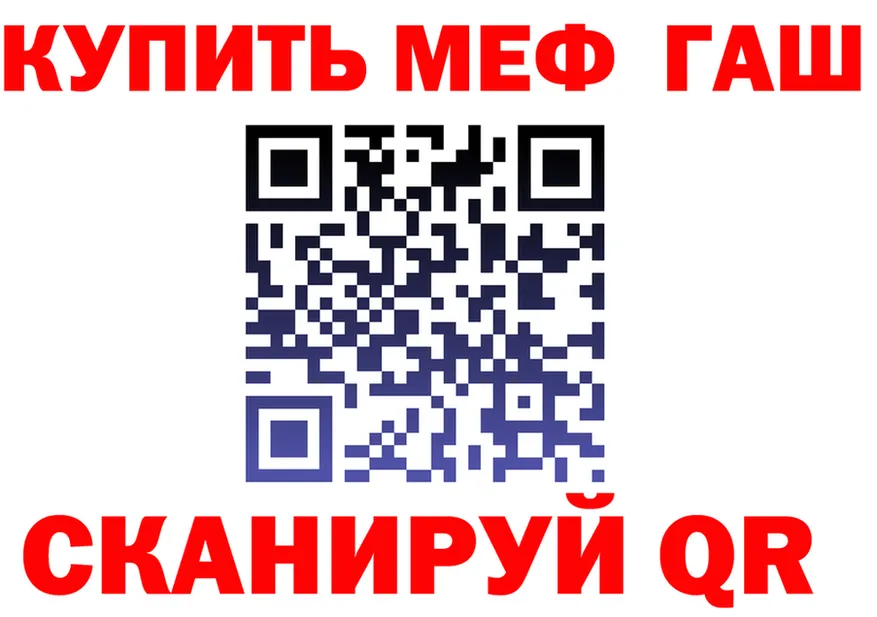 ГЕРОИН белый вход сайты даркнета KRAKEN Снежногорск