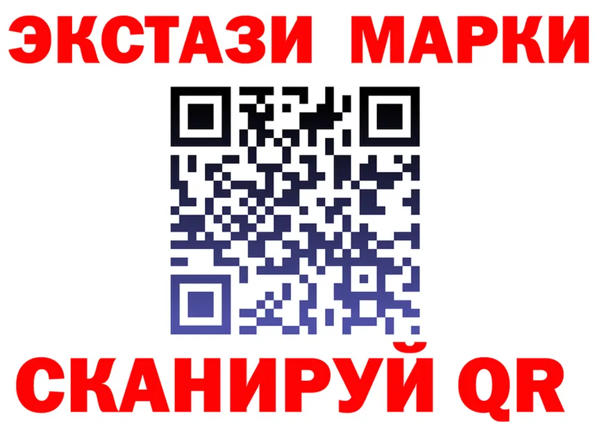 A-PVP крисы CK ТОР площадка OMG Снежногорск