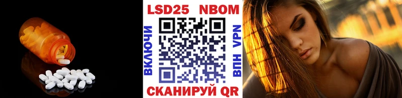 Купить закладки  Снежногорск  LSD-25 экстази кислота 