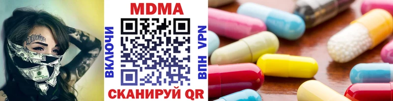 МДМА молли  Купить где  Снежногорск 
