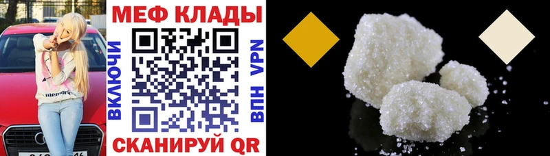 МЕФ  Снежногорск