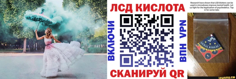 Марки 25I-NBOMe 1,8мг  Купить  Снежногорск 