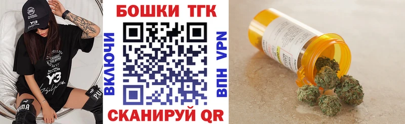 Купить Снежногорск Канабис Amnesia